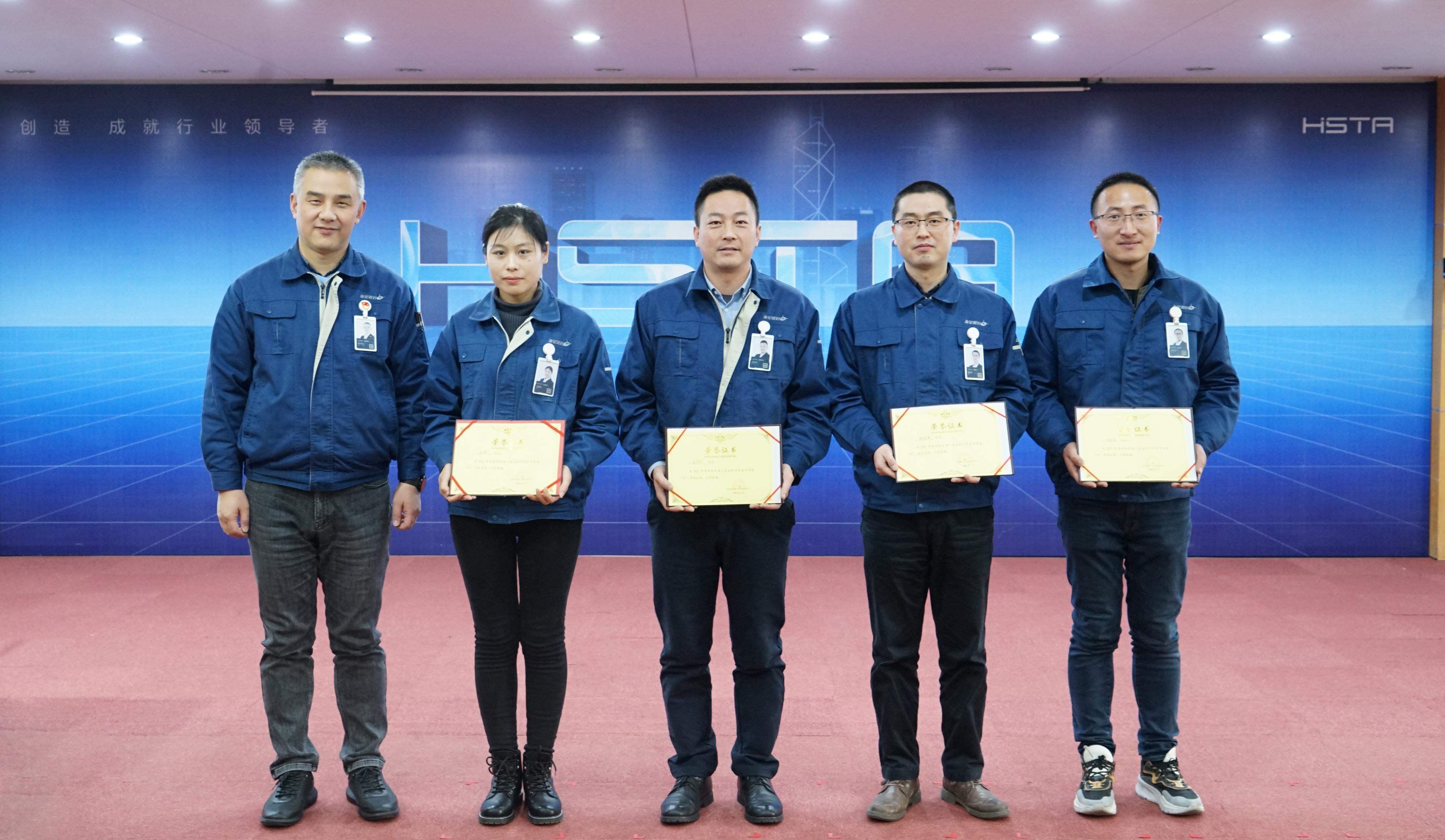 奮進(jìn)創(chuàng  )佳績(jì)，聚力譜新篇——2021年度科級人員述職評價(jià)會(huì )圓滿(mǎn)完成