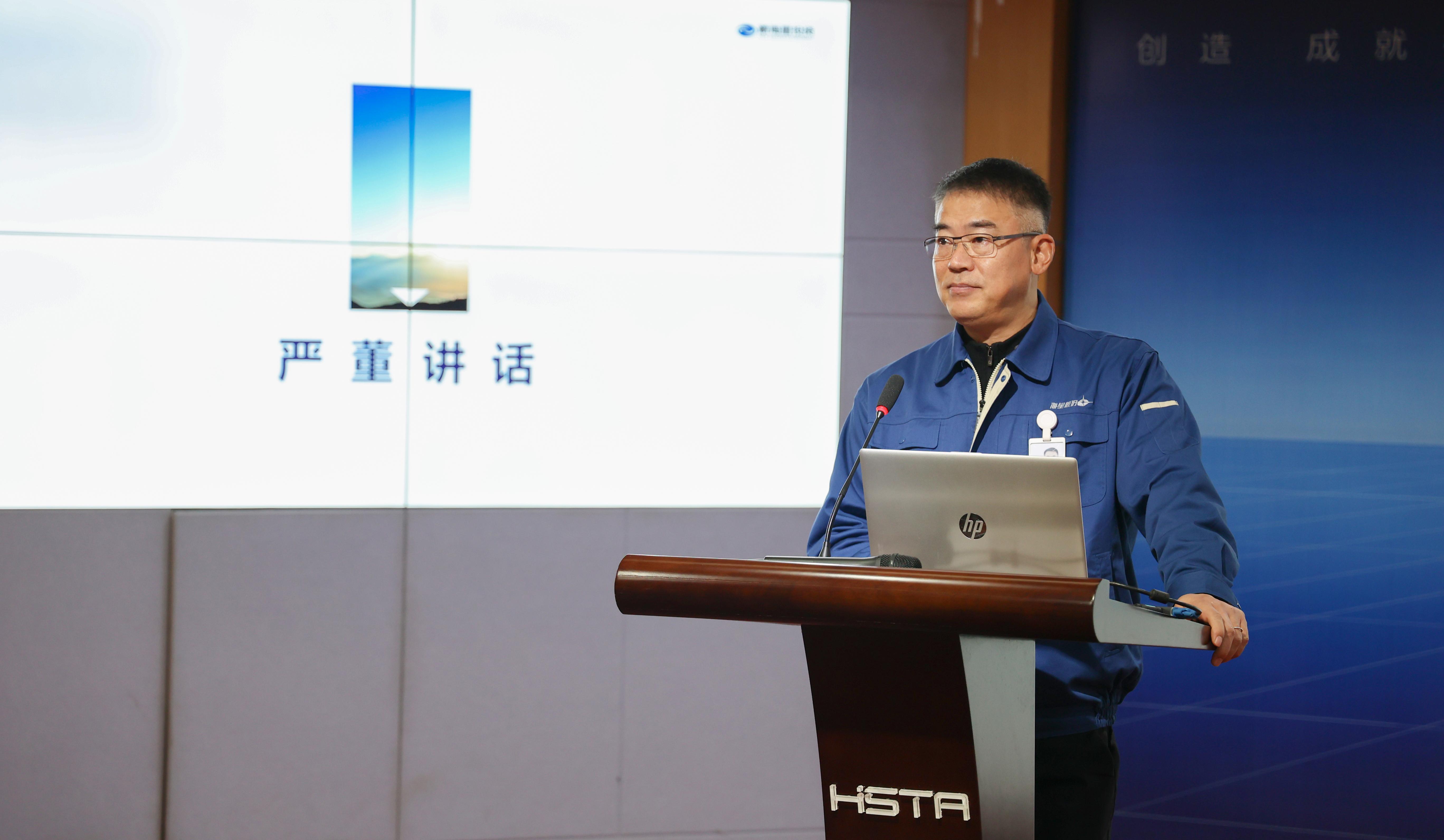 奮進(jìn)創(chuàng  )佳績(jì)，聚力譜新篇——2021年度高管人員述職評價(jià)會(huì )圓滿(mǎn)完成